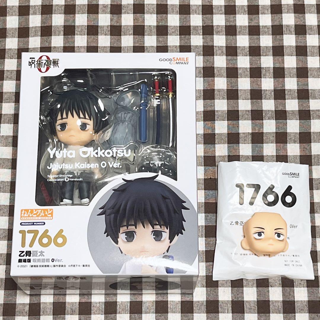 マ*ガ様 呪術廻戦 乙骨憂太 ねんどろいど フィギュア 呪術廻戦0 呪術廻戦展