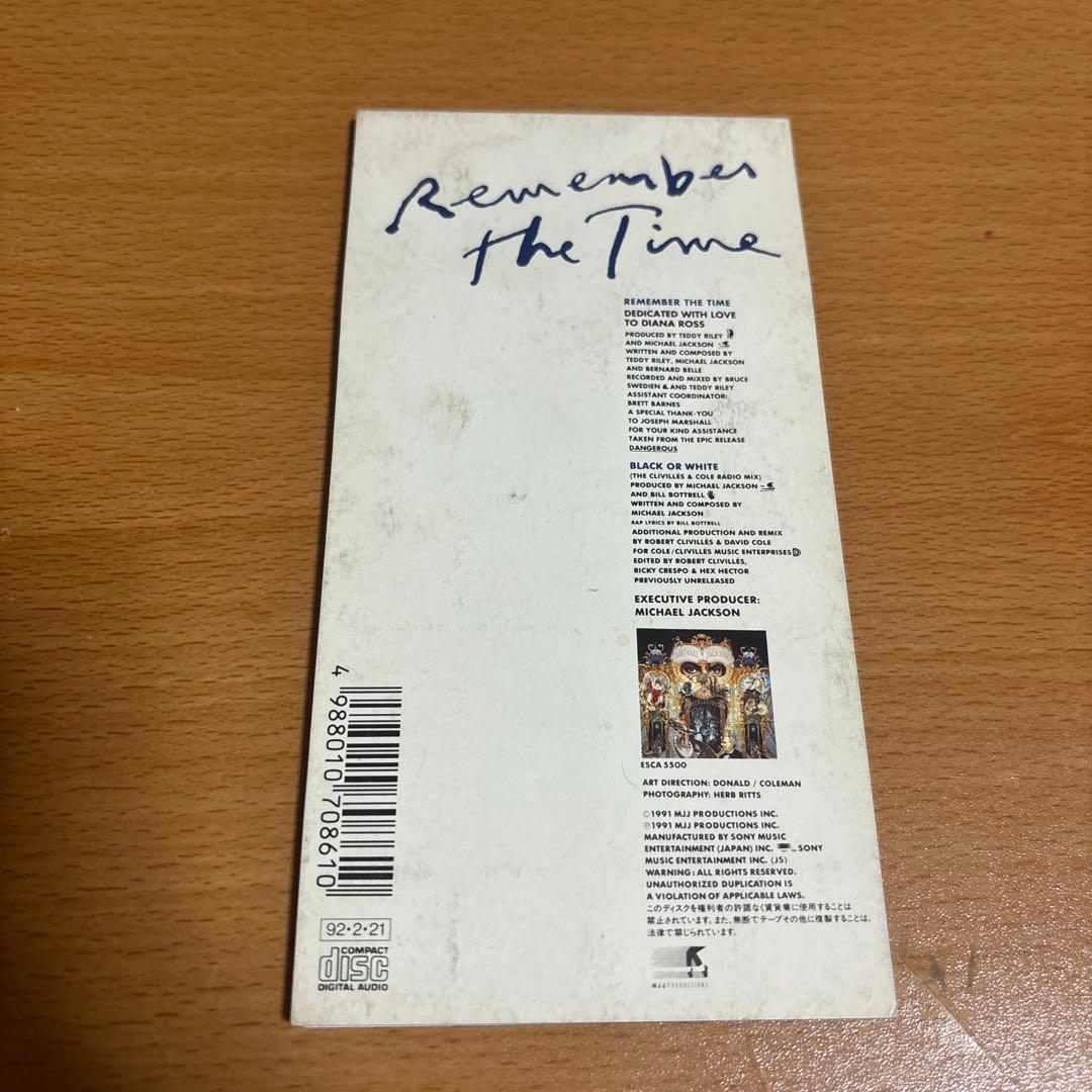 洋楽 Michael Jackson Remember the Time
