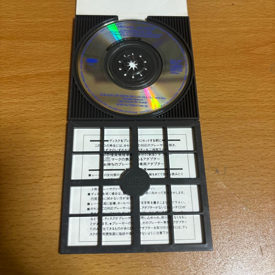 洋楽 Michael Jackson Remember the Time