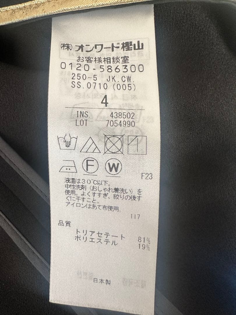 BEIGE, CINDY ノーカラージャケット　黒×黒　サイズ4