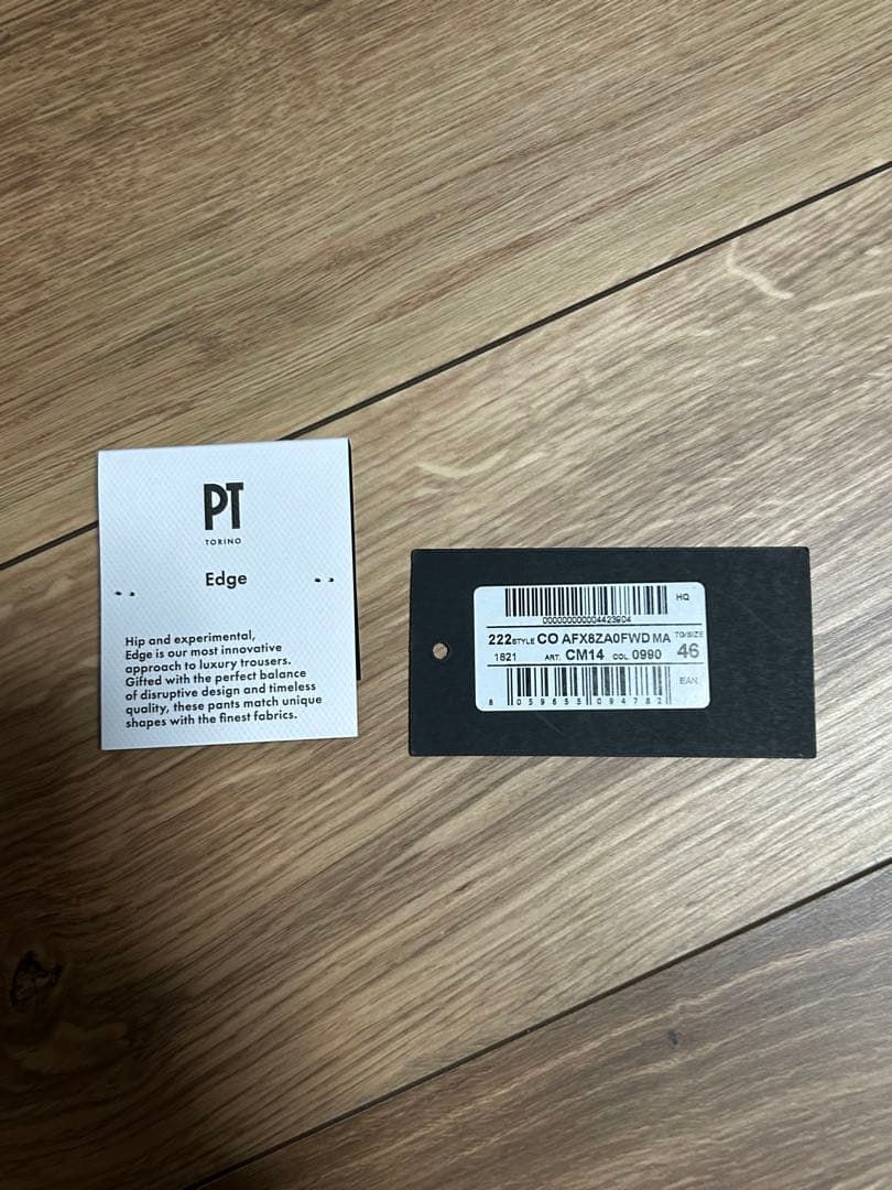 PT TORINO ウール　ワイドスラックス　ブラック46