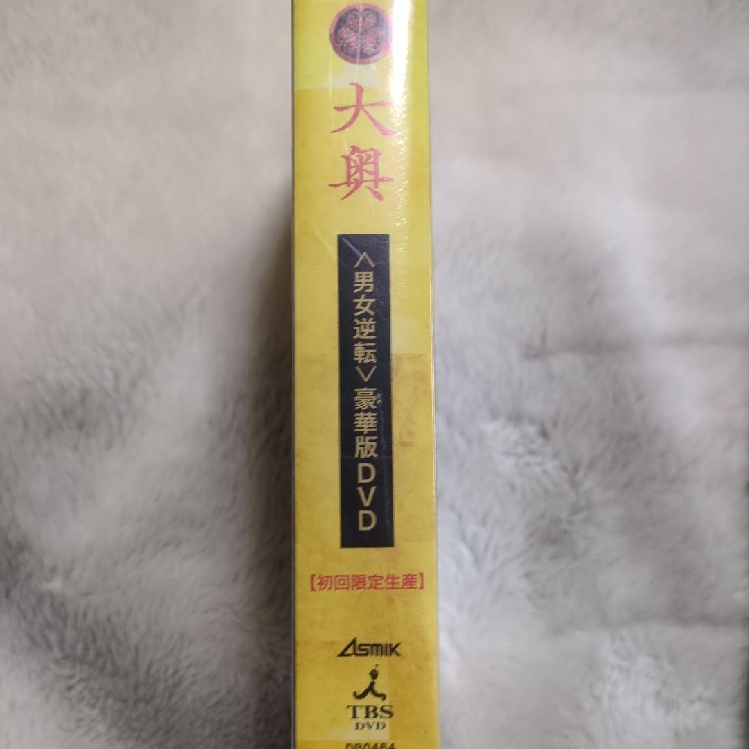 母と暮せば DVDセット + 黒いジャケット大奥豪華版ＤＶＤクリアファイル２枚