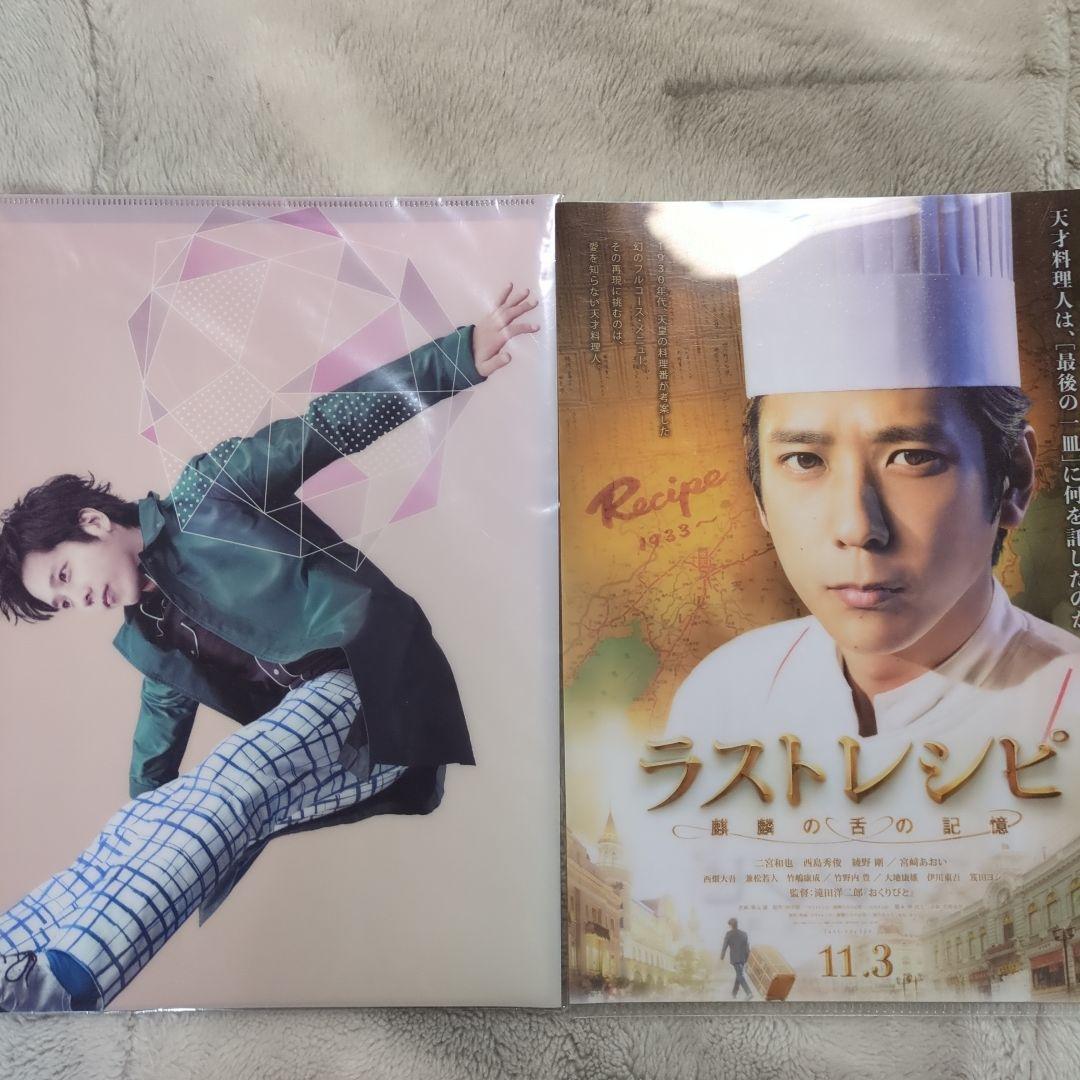 母と暮せば DVDセット + 黒いジャケット大奥豪華版ＤＶＤクリアファイル２枚