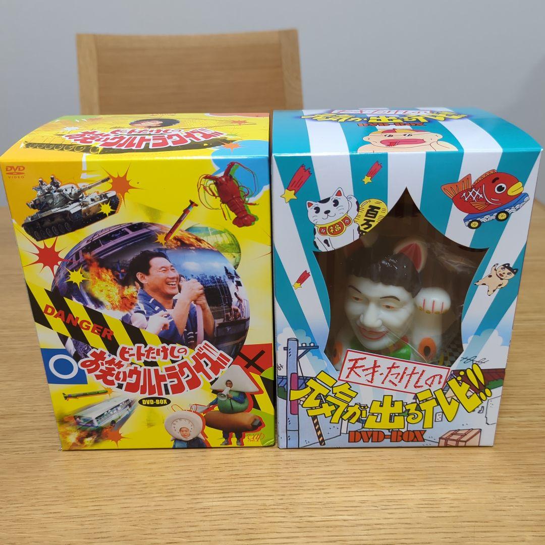 お笑い・バラエティ DVDボックスセット