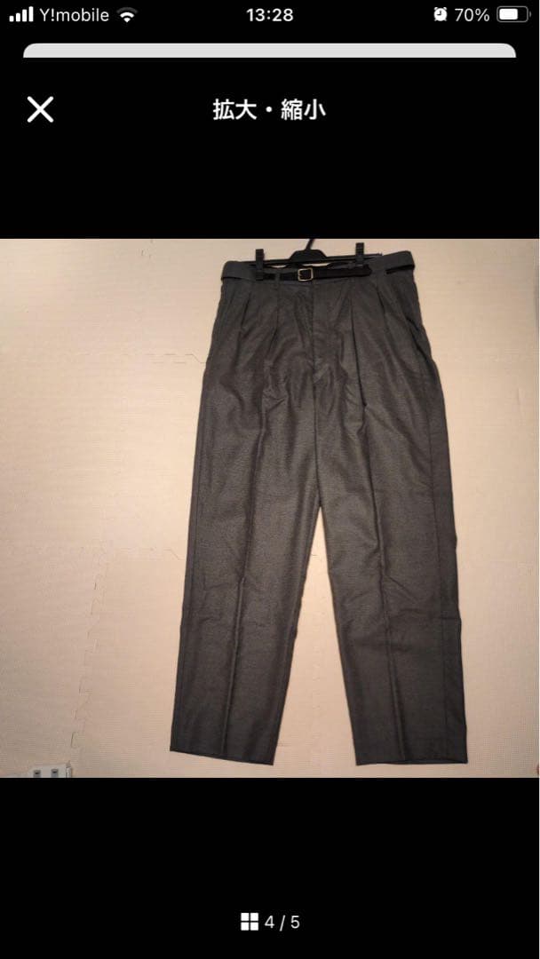 niceness levin スラックス