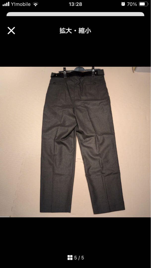 niceness levin スラックス