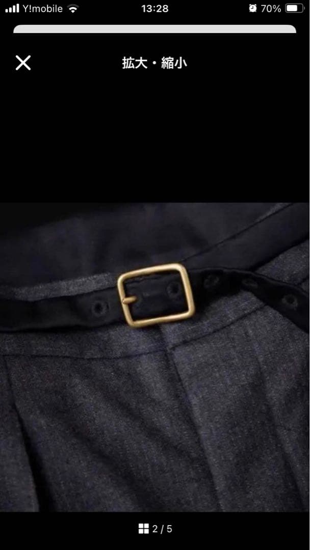 niceness levin スラックス