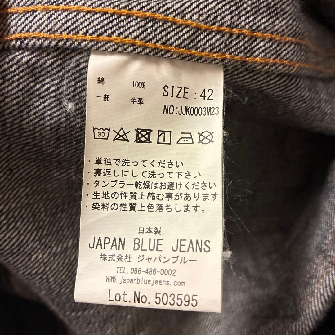 JAPAN BLUE JEANS Type2 デニムジャケット