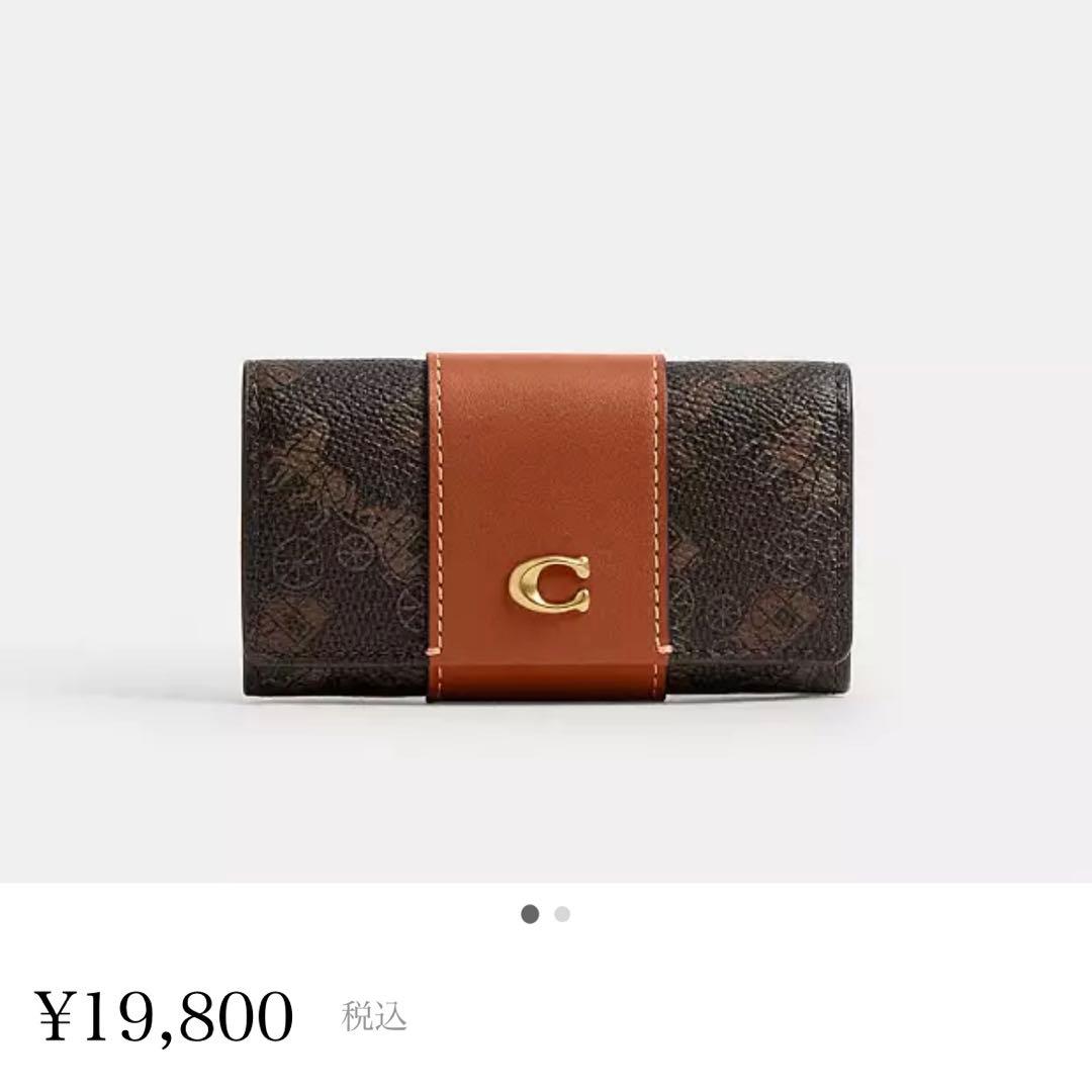 ⭐︎⭐︎新品未使用⭐︎⭐︎ 【保証書付き】COACH レザーキーケース ブラウン