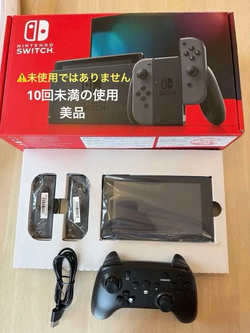 Nintendo Switch 本体 ブラック　美品