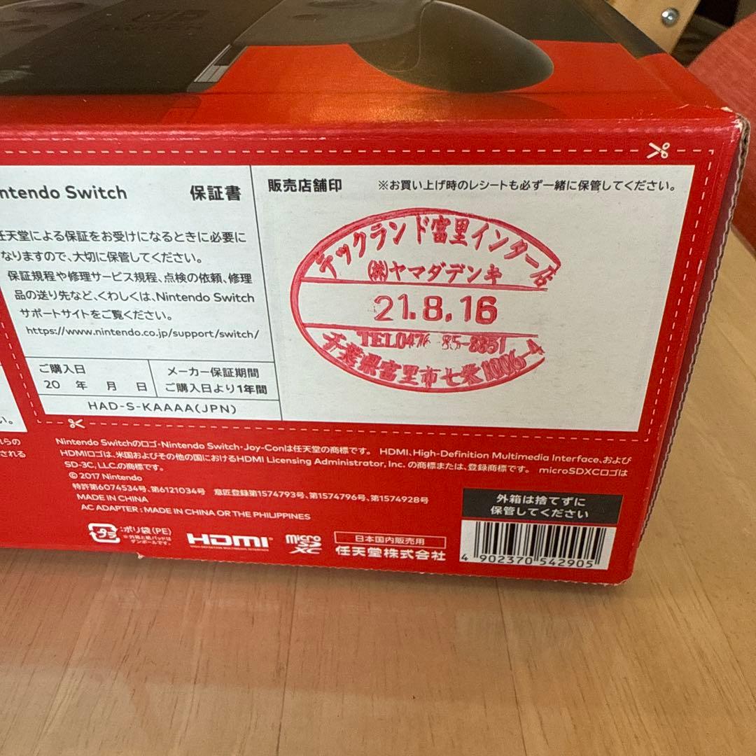 Nintendo Switch 本体 ブラック　美品