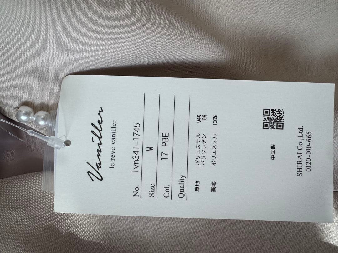 le reve Vaniller フロントファスナー スカラップ ワンピース M