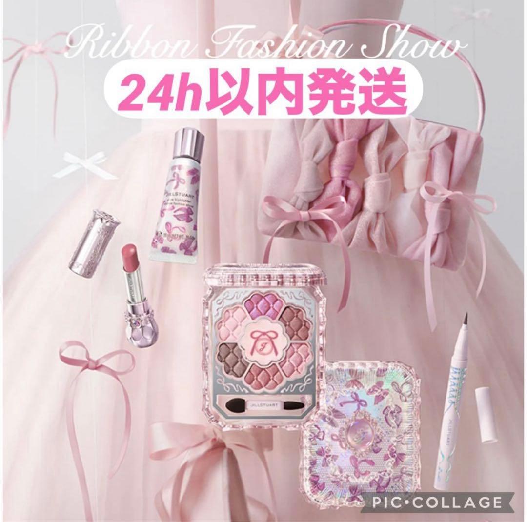 【24時間以内メルカリ便発送】ジルスチュアートクリスマスコフレ2025