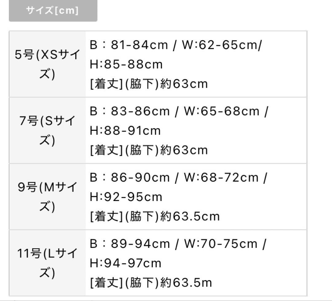 sugar erukei andy キャバドレス