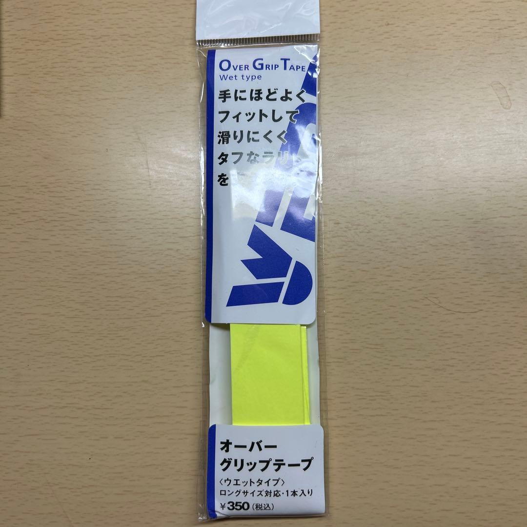 バドミントンラケット　アストロクス99プロ