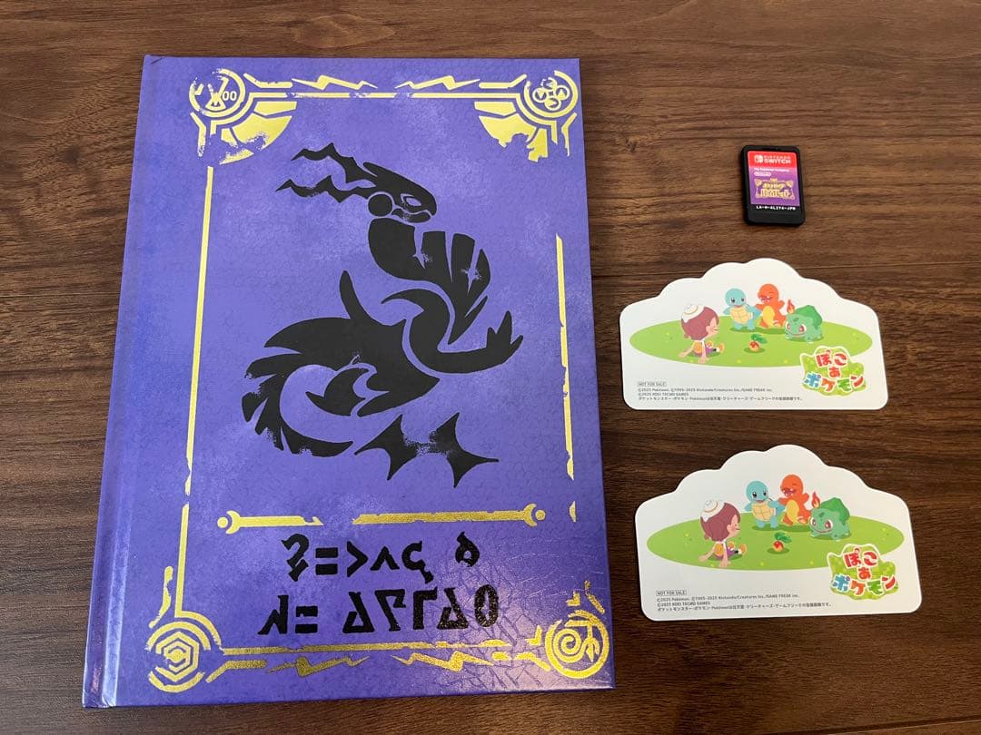 【美品】Nintendo Switch Lite限定 &ポケモンソフト他オマケ