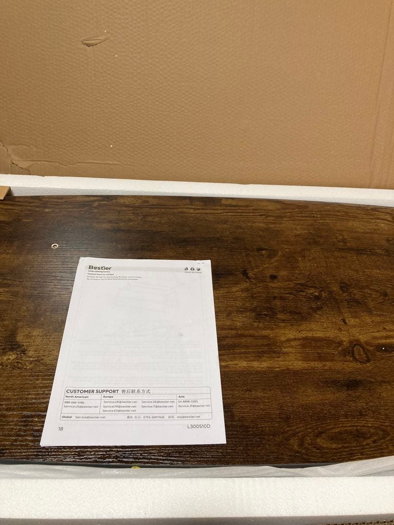 ローテーブル 昇降式 センターテーブル 幅106 リフティングテーブル