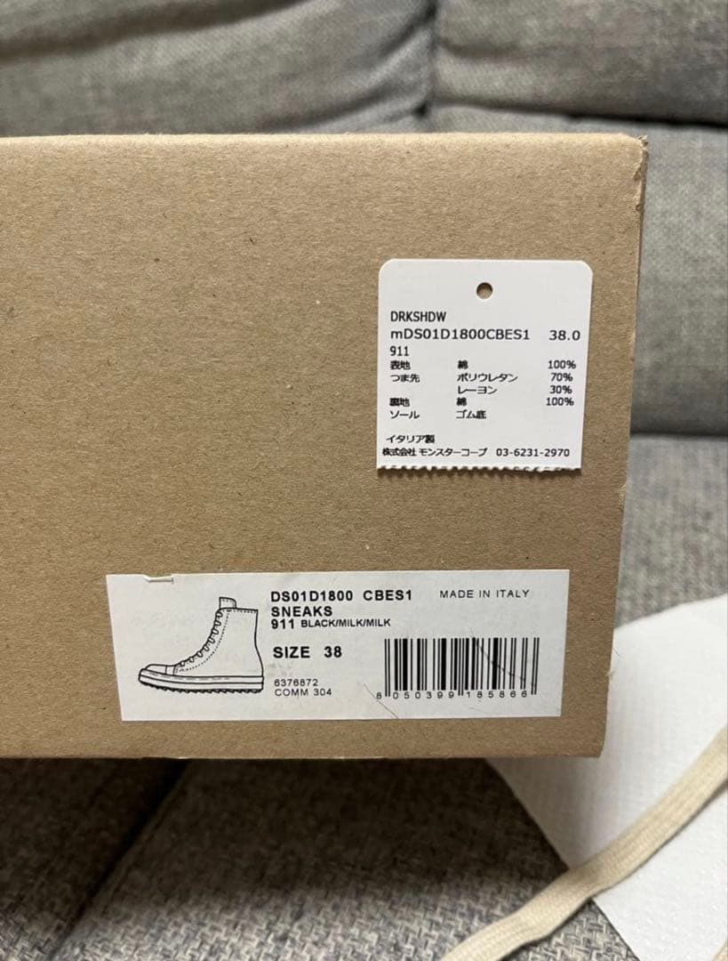 靴 Rick Owens DRKSHDW