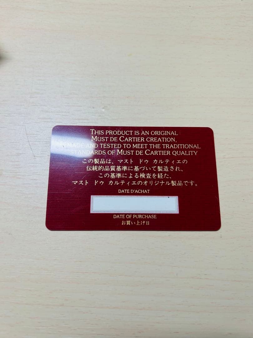 【新品•未使用】カルティエキーケース Cartier