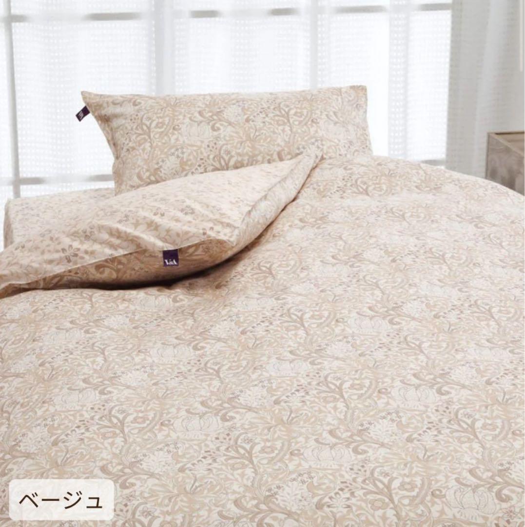 １３.　 掛ふとんカバー　V&A　綿１００％　60サテン　日本製　モリス　BG