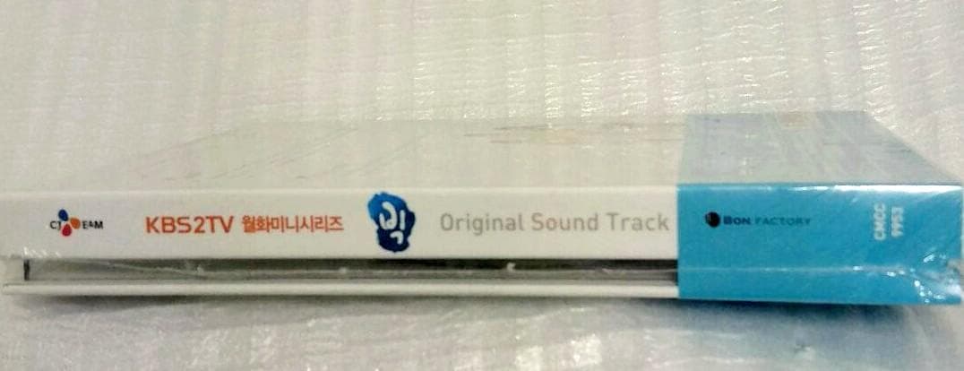 コン・ユ主演　ビッグ〜愛は奇跡＜ミラクル＞〜OST CD 韓国盤　新品・未開封品