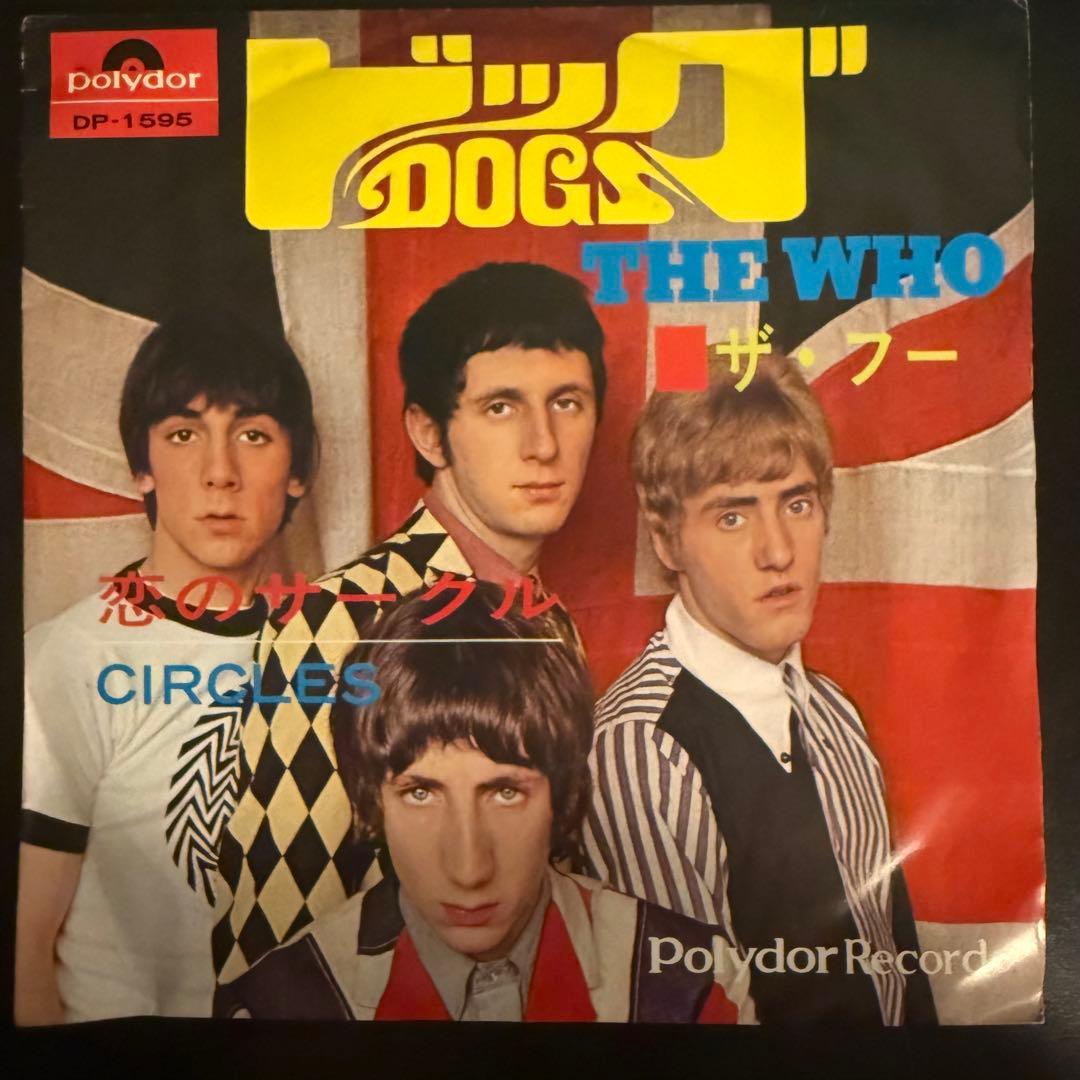[激レア]ザ・フー / ドッグ