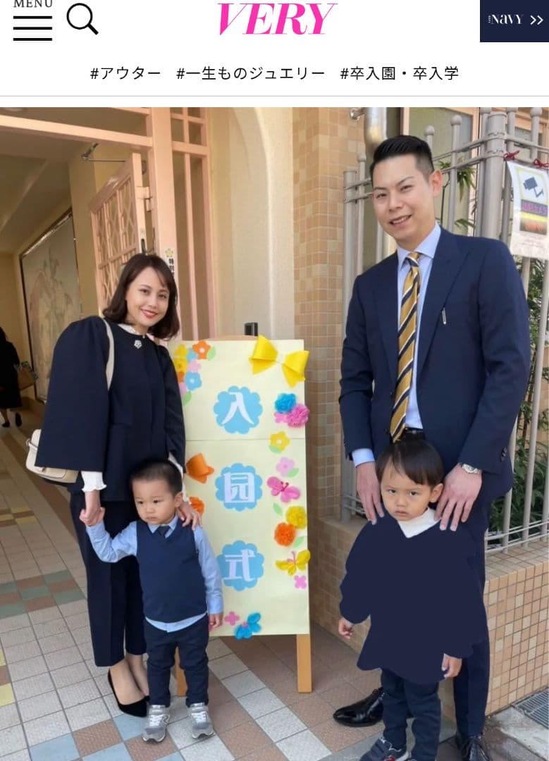 OHGA オーガ　セレモニー　ビジュー　ノーカラージャケット　フレア　パフ