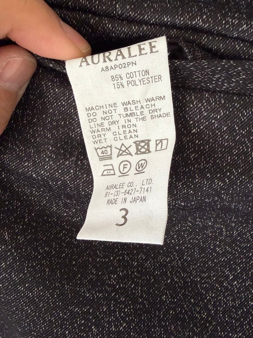 AURALEE ダークグレー スラックス