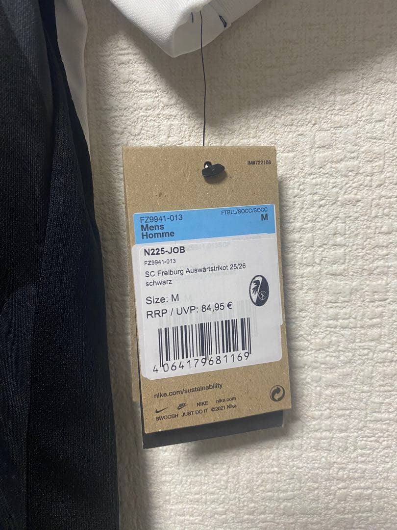 フライブルク　ユニフォーム　正規品　鈴木唯人