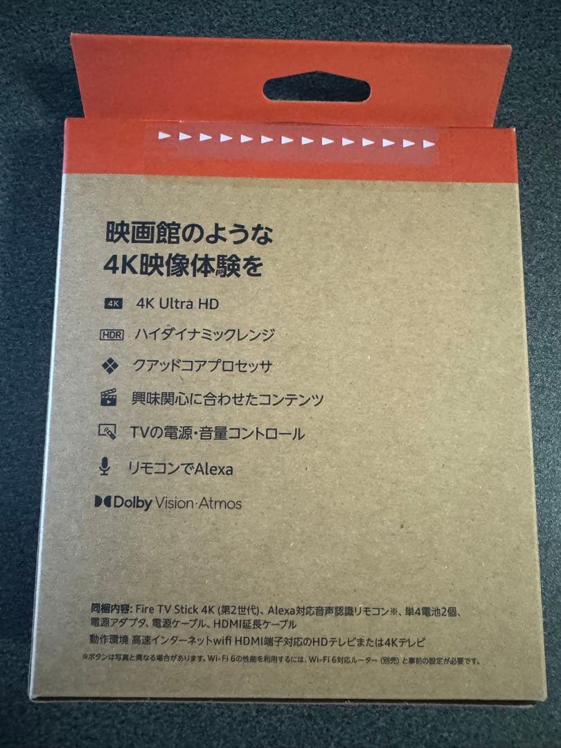 新品未開封✴︎Amazon Fire TV Stick 4K✴︎定価9980円