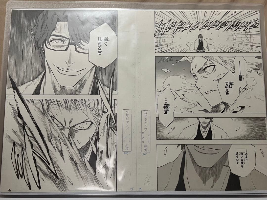 BLEACH原画展　複製原画　全種36枚セット　おまけ付き