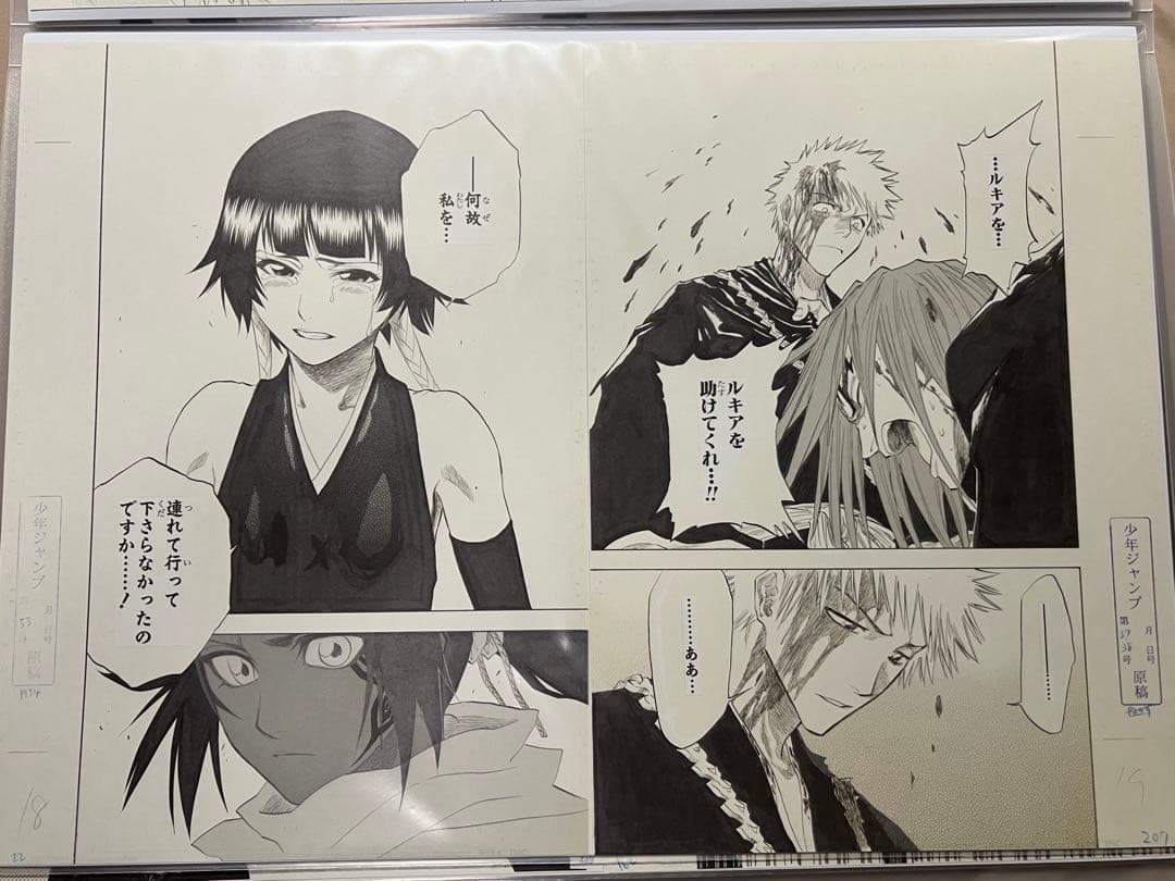 BLEACH原画展　複製原画　全種36枚セット　おまけ付き