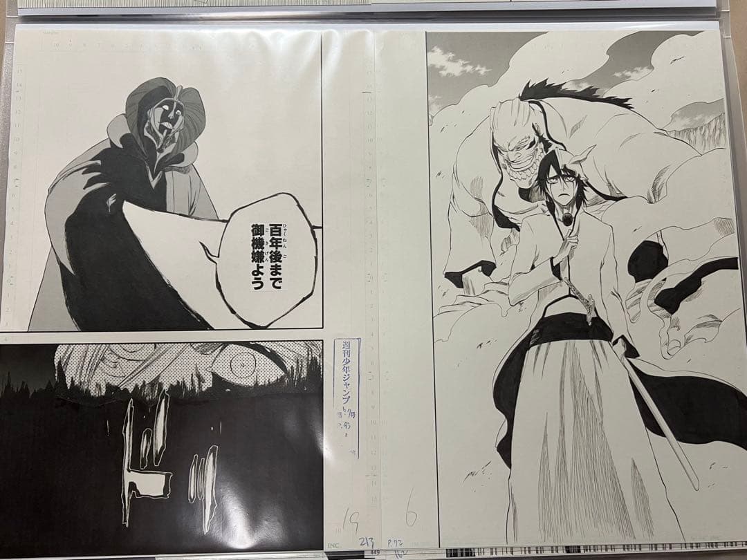 BLEACH原画展　複製原画　全種36枚セット　おまけ付き