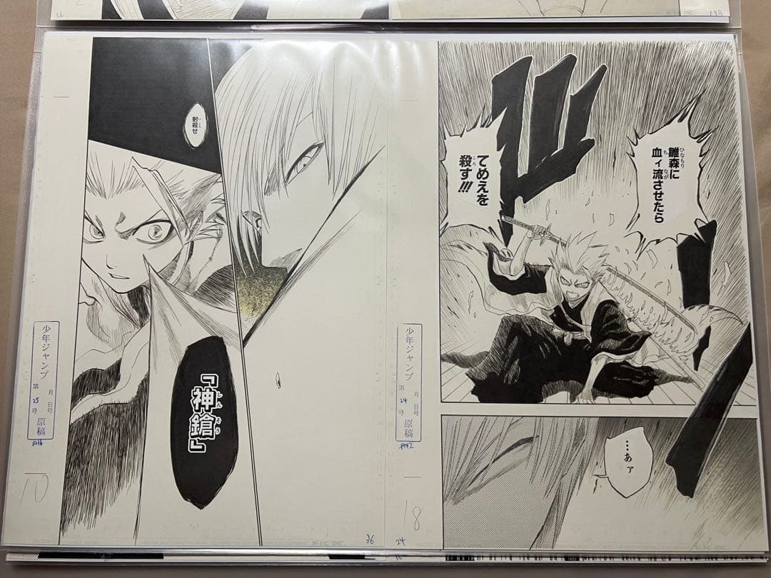 BLEACH原画展　複製原画　全種36枚セット　おまけ付き