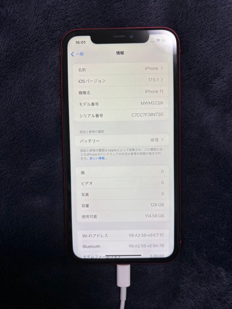 iPhone11 (PRODUCT)RED 128GB 本体SIMフリー