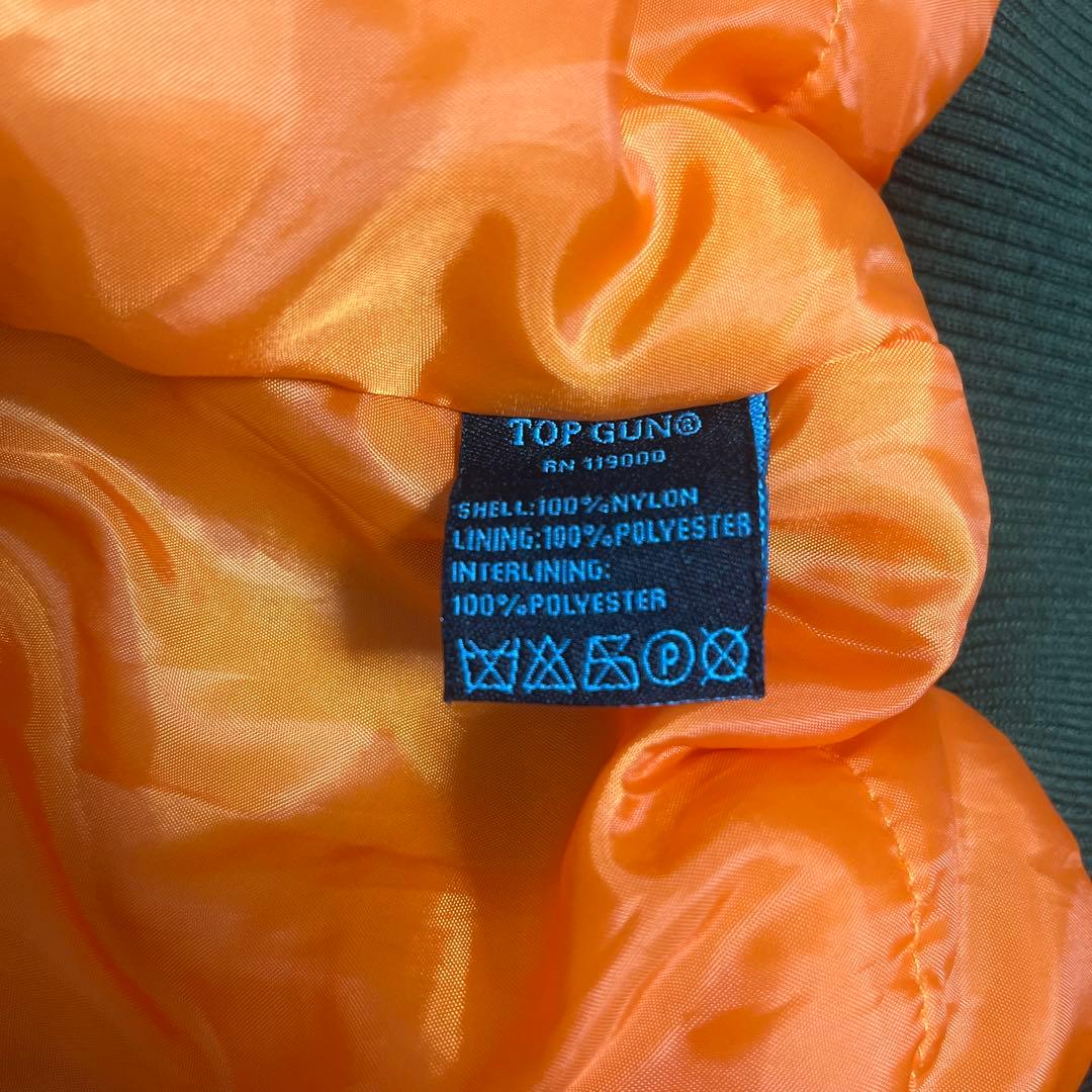 トップガンMA-1 フライトジャケット