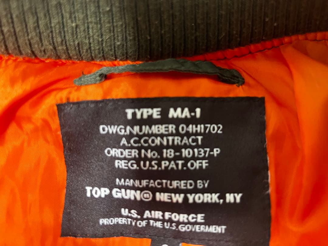 トップガンMA-1 フライトジャケット