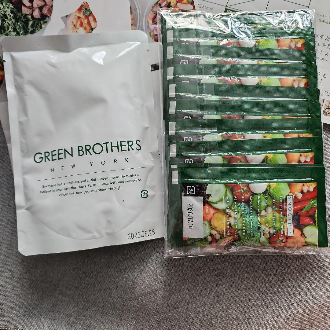 ２回分セット♥️早者勝【未使用】GB 1DAY CLEANSE 2SET