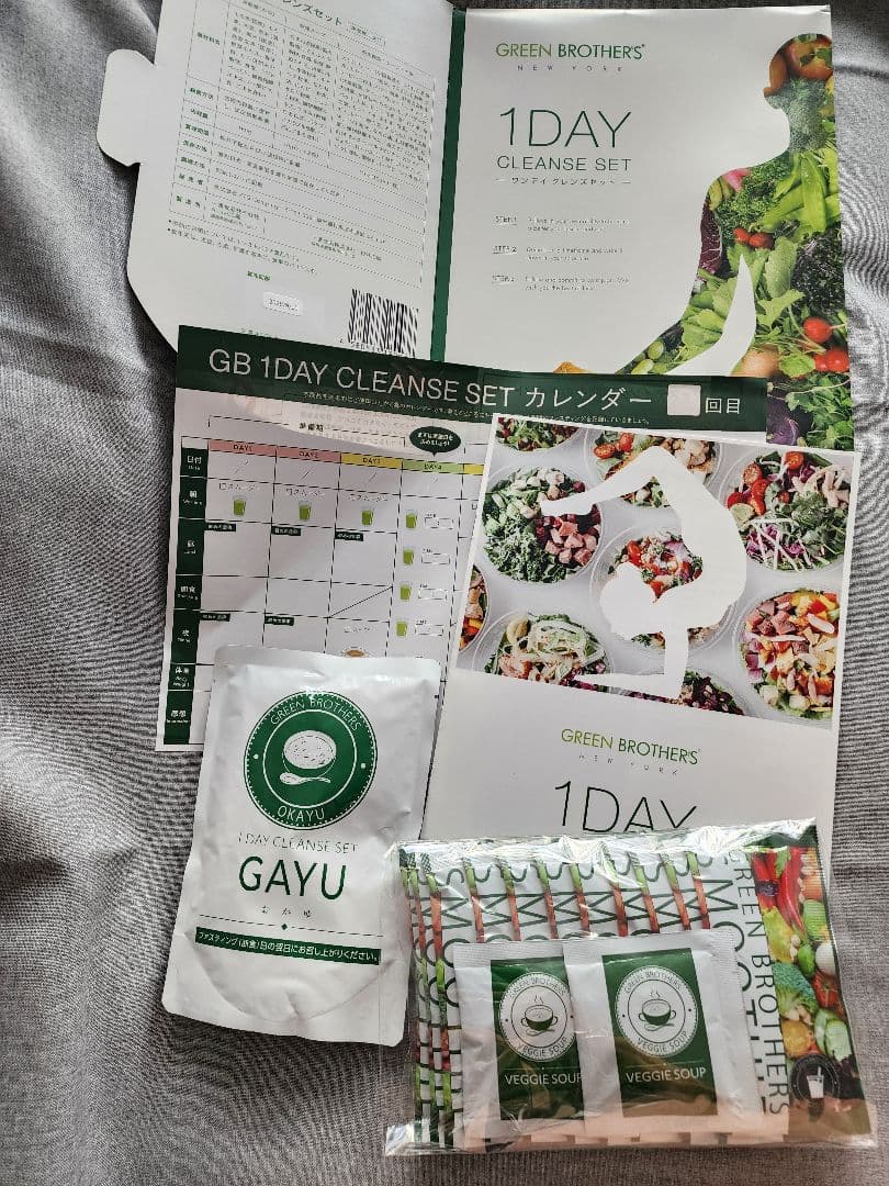 ２回分セット♥️早者勝【未使用】GB 1DAY CLEANSE 2SET