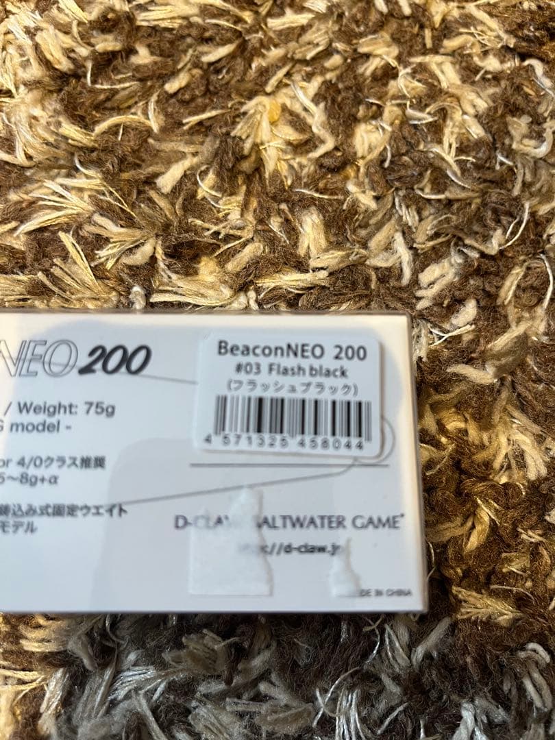 ディークロウ　BeaconNEO 200 フラッシュブラック