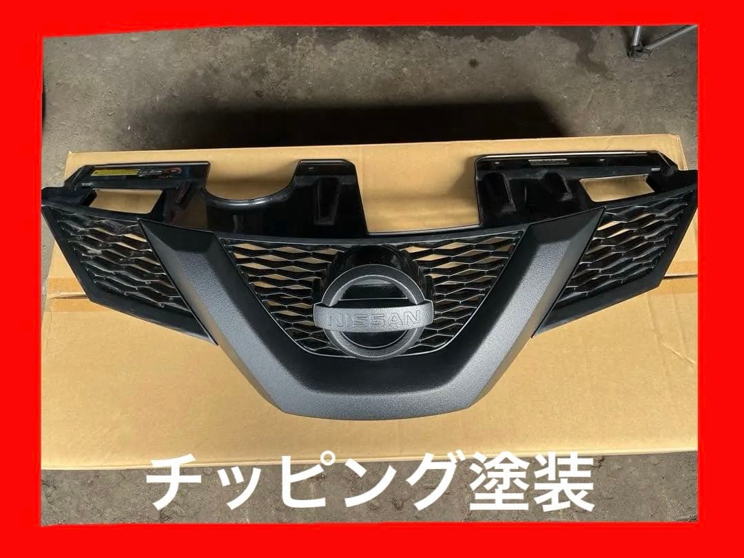 エクストレイルグリル　チッピング塗装