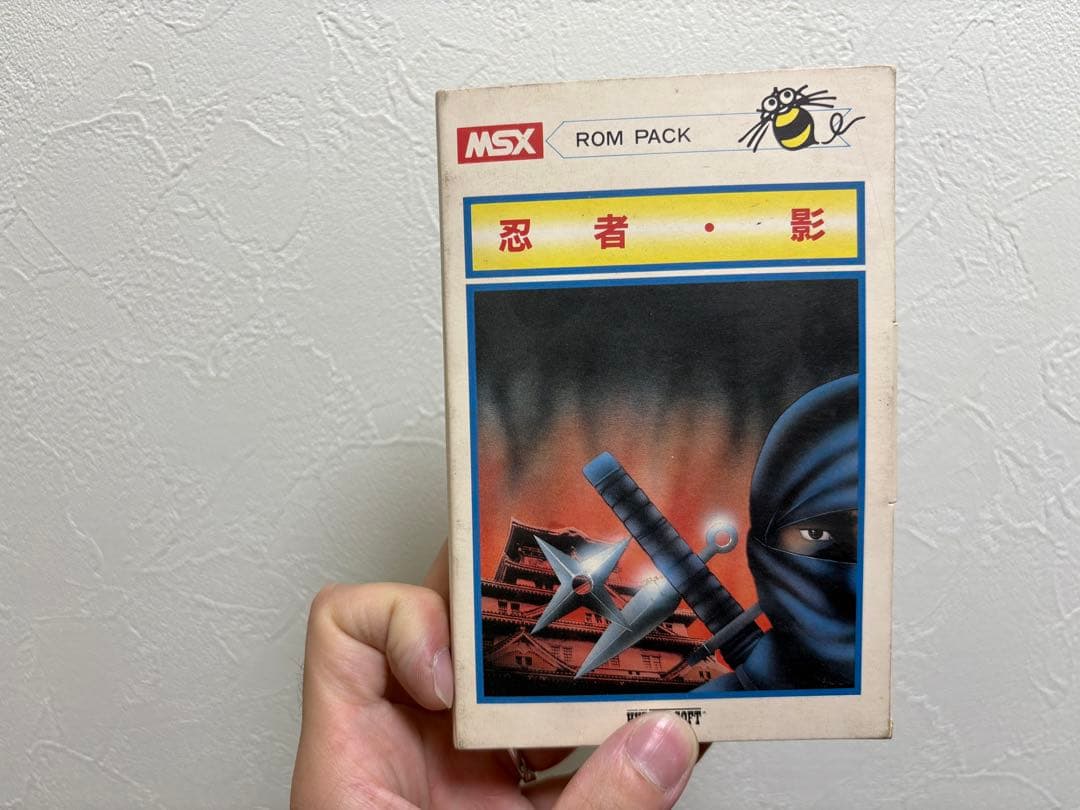 【MSX】忍者　影