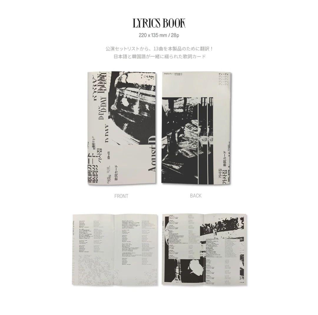 D-DAY in Japan Blu-ray SUGA / Agust D 新品