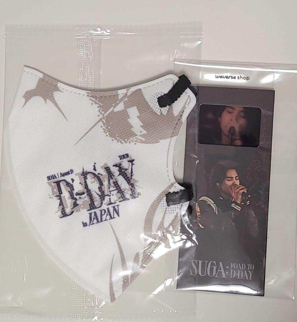 D-DAY in Japan Blu-ray SUGA / Agust D 新品