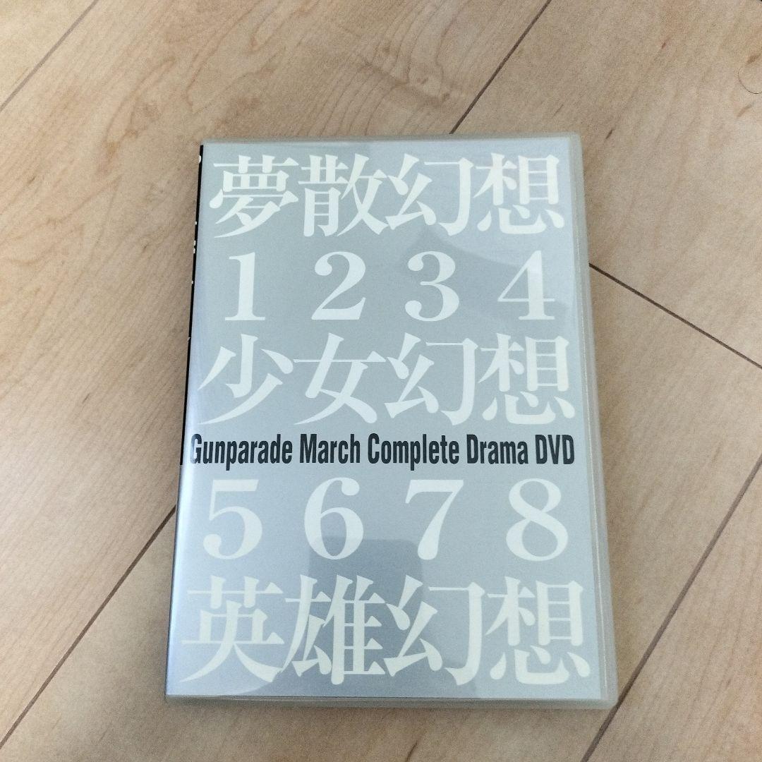 ガンパレード・マーチ　コンプリートドラマDVD