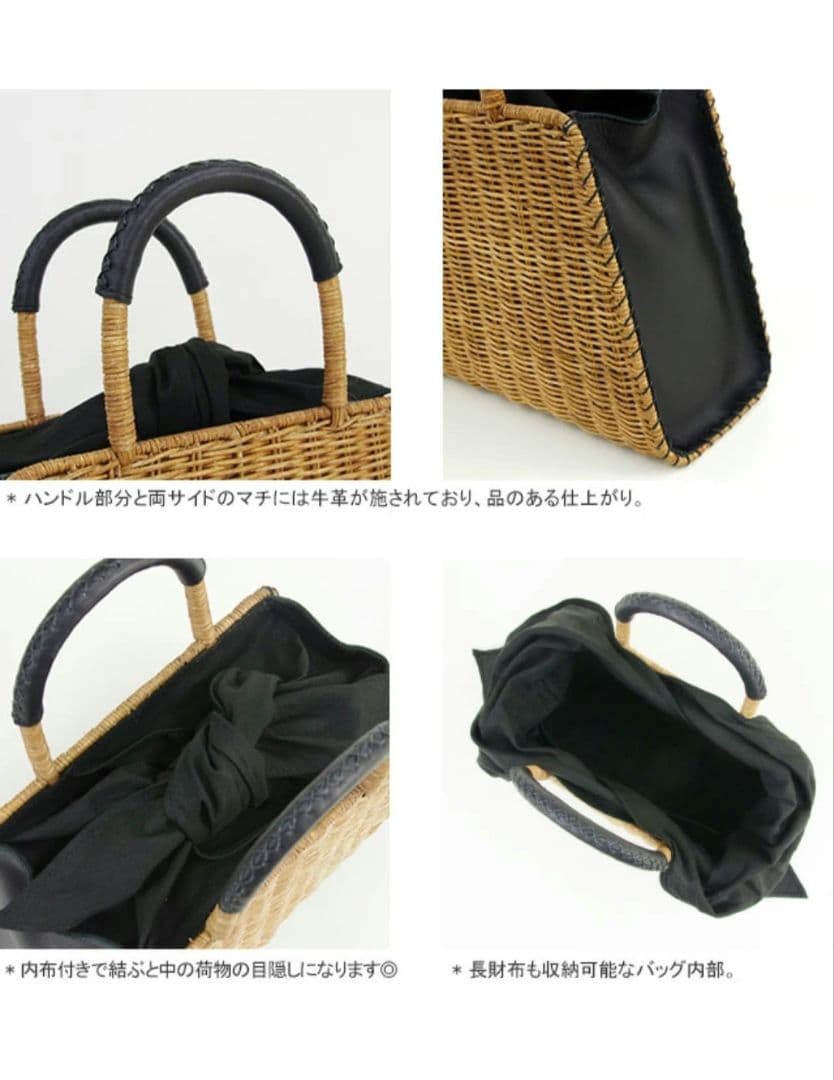 ザバグマティ　かごバッグ