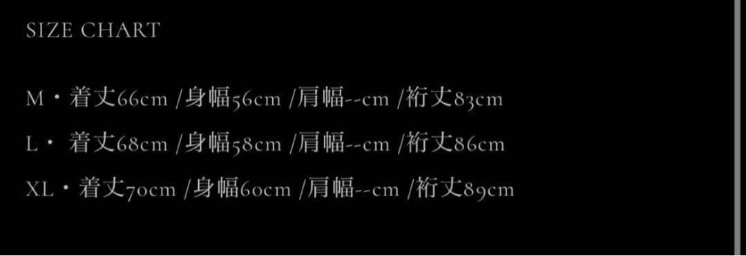 last nest セットアップ トラックジャケット セットアップ g-kid