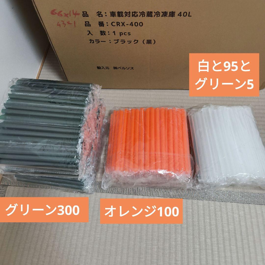 【新品】U型タピオカカップ967個95口径ストロー