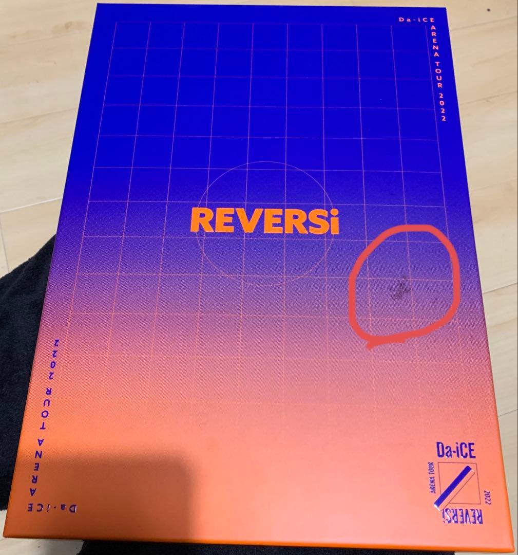 Da-iCE ARENA TOUR 2022 -REVERSi-（5DVD）