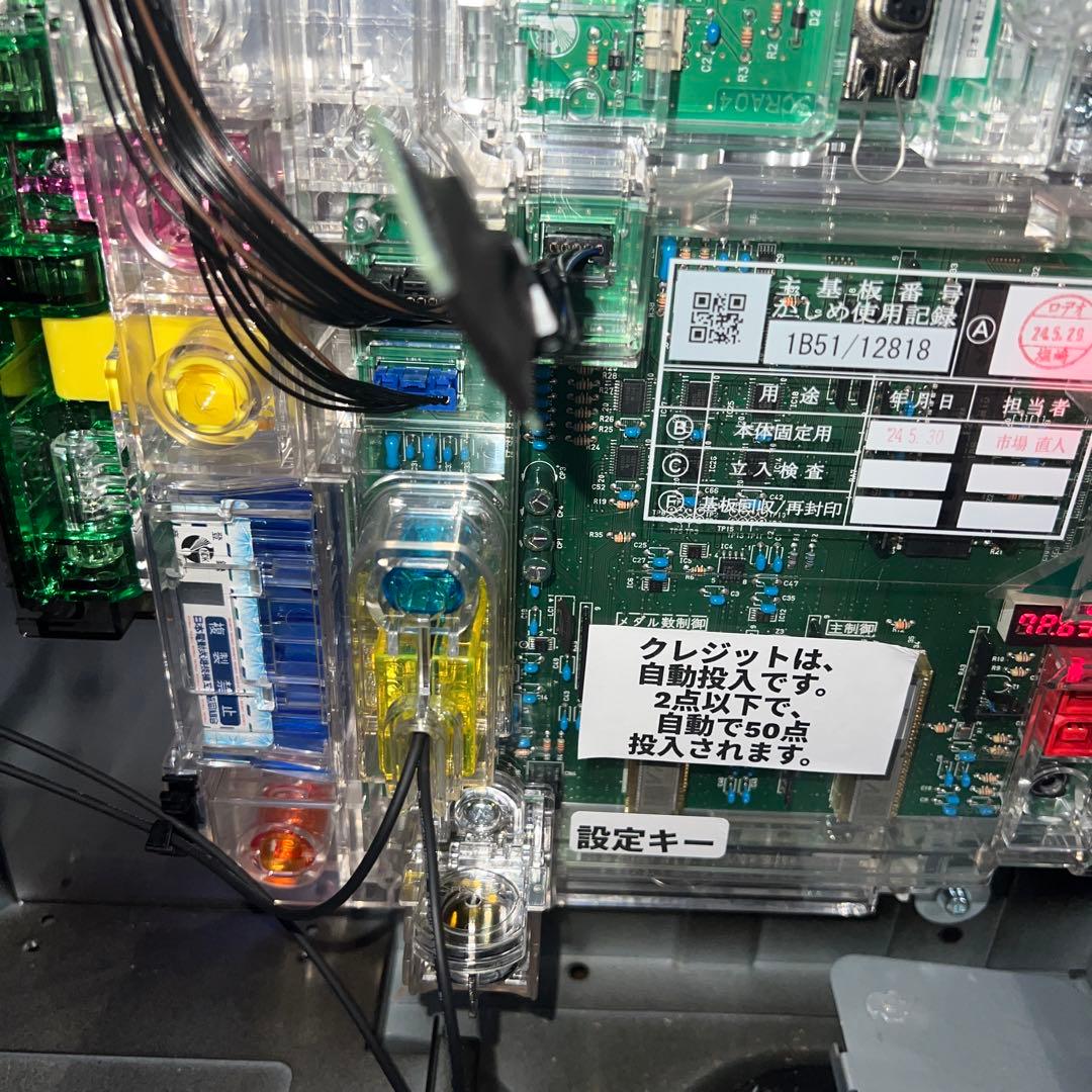 スマスロ防振り　簡易ユニット付き